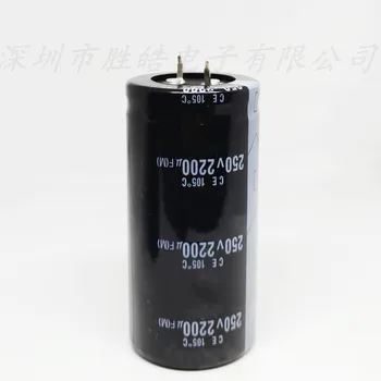 (2 KOMADA-20ШТ) Volumen электролитических kondenzatora 250V2200 uf: 35x50 mm 250V2200 uf