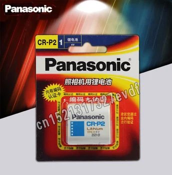 2 pak./lot Novi Originalni Panasonic CR-P2 6V 2CP4306 1300 mah Litij baterija Skladište Baterija Senzor slavine