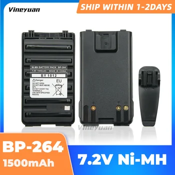 2X BP-264 Ni-MH punjive baterije 1500 mah Baterija za ICOM IC-T70A IC-V80 IC-U80 IC-F3101D IC-F3103D IC-F4101D BP265 BP-265 s kopčom za remen