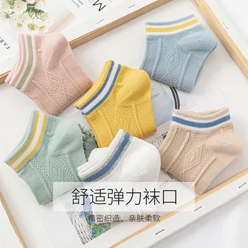 Japanski prugasta plitki čarape Morandi Harajuku Lingge, ženske čarape-čamaca, proljeće-ljeto prozračna sportske čarape