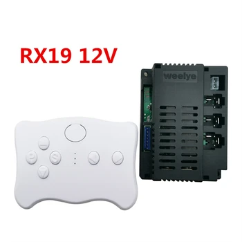 RX19 12V weelye 2,4 G Bluetooth Daljinski Upravljač, Prijemnik i Pribor za Djecu s Napajanjem od Vozila Rezervni Dijelovi