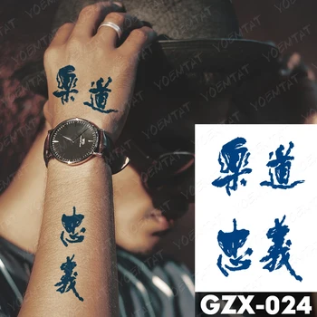 Sok Je Otporan Vodootporne Privremena Tetovaža Naljepnica Kineske Znakove Drže Vjere Tetovaža Muška Bljeskalica Body Art Lažna Tetovaža Ženska