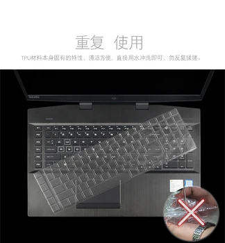 Zaštitni poklopac tipkovnice prijenosnog računala HP Gaming OMEN 17,3 