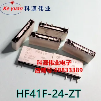 Высокочастотное releja HF41F-24-ZT 24V 5PIN HF41F-24-ZT